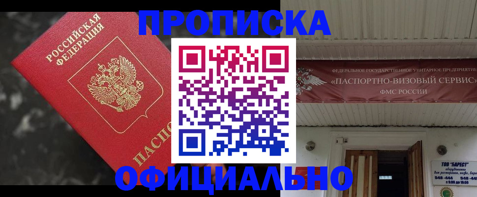 форма 3 в Воткинске